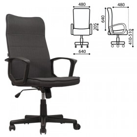 Кресло офисное BRABIX Delta EX-520 (серый) в Сосновоборске - sosnovoborsk.katalogmebeli.com | фото